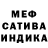 Alpha PVP крисы CK Muhammad Nurdin
