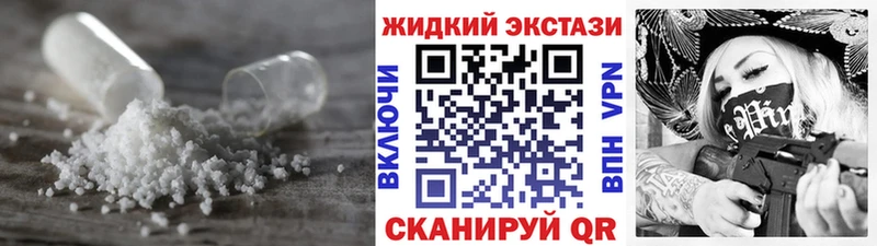где найти   Бородино  блэк спрут маркетплейс  БУТИРАТ вода 