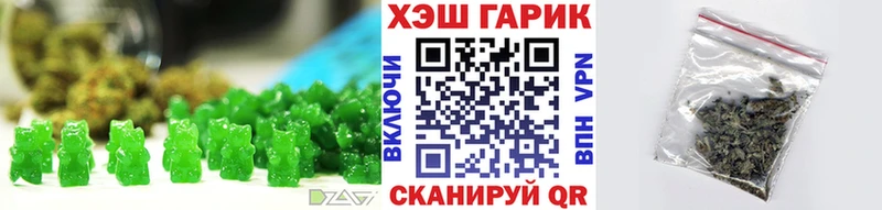 закладка  Бородино  Canna-Cookies конопля 