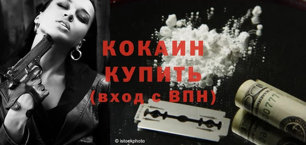 мяу мяу кристалл Аркадак