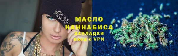 наркотики Балахна