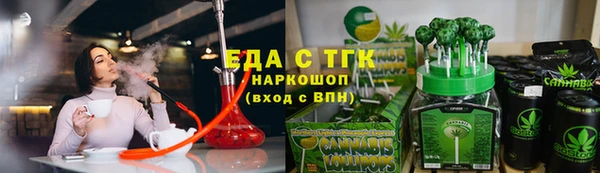 мяу мяу кристалл Аркадак
