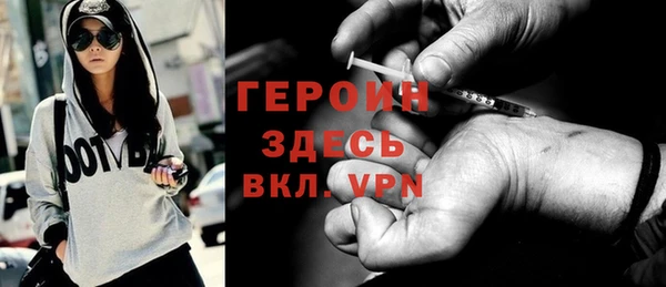 эйфоретик Балабаново