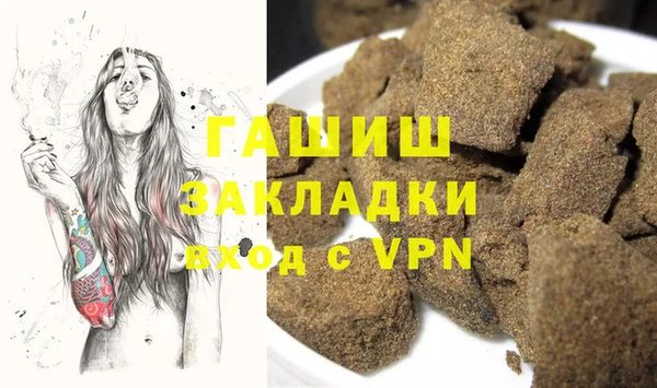 мяу мяу кристалл Аркадак