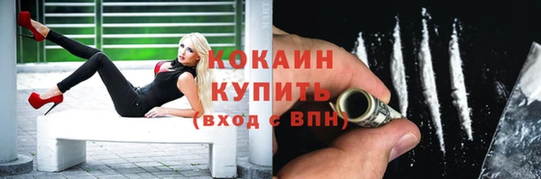 бутик Арсеньев
