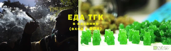 мяу мяу кристалл Аркадак
