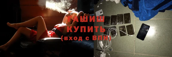 наркотики Балахна