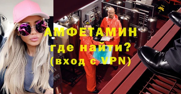 мяу мяу кристалл Аркадак