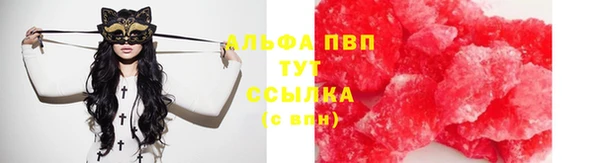 эйфоретик Балабаново