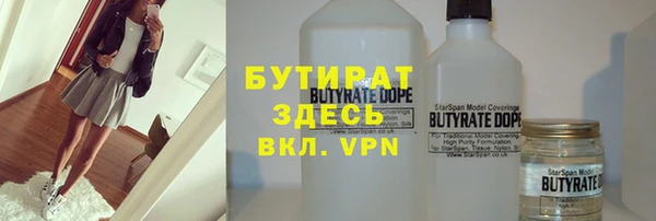 наркотики Балахна