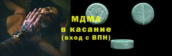 эйфоретик Балабаново
