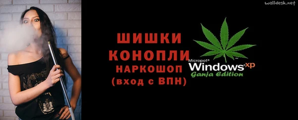 наркотики Балахна