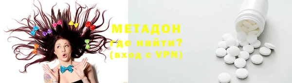 мяу мяу кристалл Аркадак