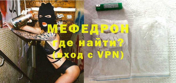 эйфоретик Балабаново