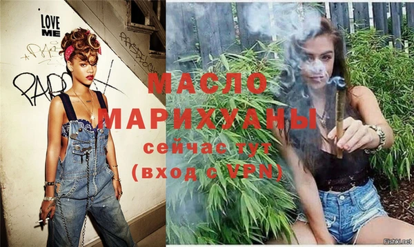 эйфоретик Балабаново