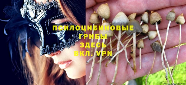 наркотики Балахна