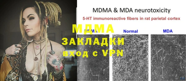 mdpv Армянск