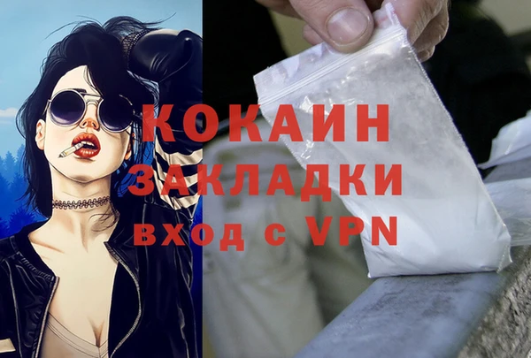 таблы Баксан