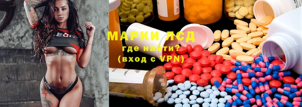 бутик Арсеньев