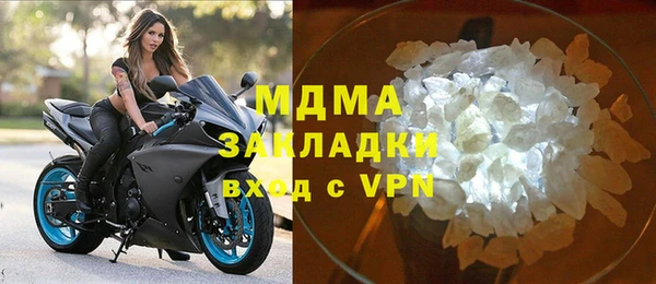 мяу мяу кристалл Аркадак