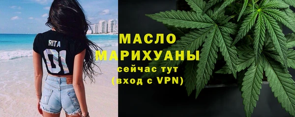 mdpv Армянск