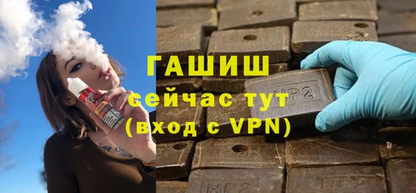 бутик Арсеньев