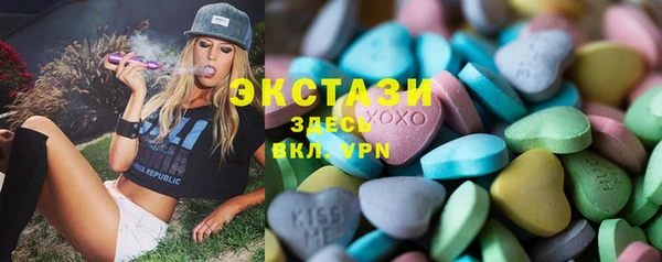 mdpv Армянск