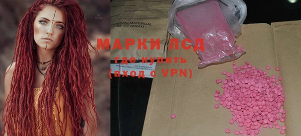 мяу мяу кристалл Аркадак