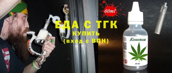 бутик Арсеньев