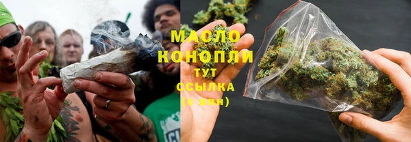 наркотики Балахна