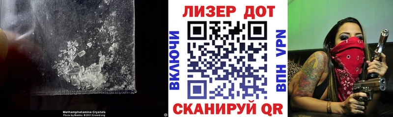 LSD-25 экстази ecstasy  Бородино 