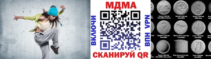 MDMA Molly  наркошоп  Бородино 