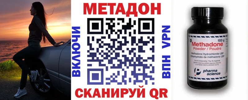 МЕТАДОН мёд  Бородино 