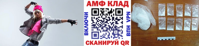 Метамфетамин мет  хочу   Бородино 