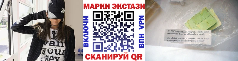 цены   Бородино  Марки N-bome 1500мкг 