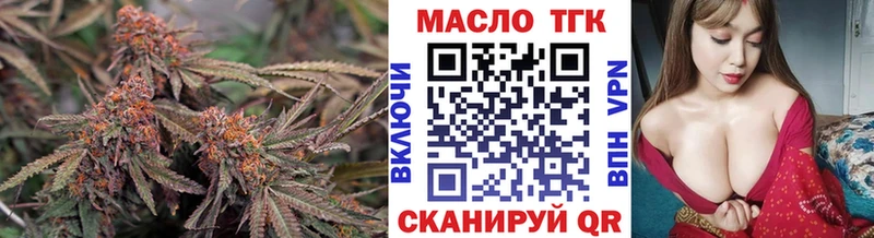 где можно купить   Бородино  ТГК THC oil 
